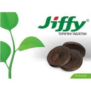 Торфяная таблетка, 33 мм, Jiffy (Джиффи) Германия фото, цена